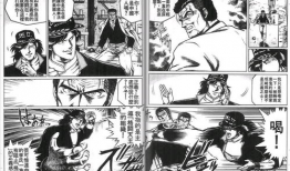 ken漫画,描绘青春成长的独特视角
