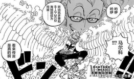 海贼王漫画论坛,探寻梦想与冒险的海洋传奇