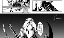 漫画雨血,漫话江湖恩怨录