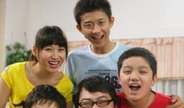 电视剧家有儿女第三部,青春成长记