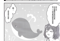 罪母漫画1,揭开复仇的序幕