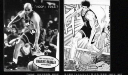 灌篮高手H漫画,篮球巅峰对决的青春传奇