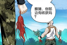 神农漫画,漫画中的农业始祖传奇故事