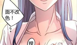从前有座灵剑山王舞被X漫画,王舞的奇幻冒险之旅