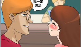污内涵漫画,揭秘污内涵漫画的趣味与争议