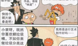 漫画吧老师,描绘青春校园的欢乐与成长
