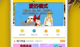 邪恶漫画非常,非常搞笑的日常趣事