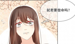 偷窥漫画第8,隐私界限的挑战与伦理困境