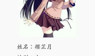 小说改成的漫画,穿越时空的奇幻之旅