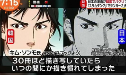 灌篮高手H漫画,篮球巅峰对决的青春传奇