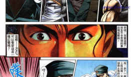 拳皇98漫画下载,激战风云，重温经典对决