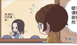 漫画吧老师,描绘青春校园的欢乐与成长