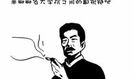 鄙视漫画,揭秘社会现象的另类视角