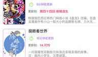 优优漫画779,奇幻冒险之旅，揭开神秘宝藏之谜