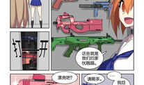 pmc漫画,惊心动魄的冒险之旅